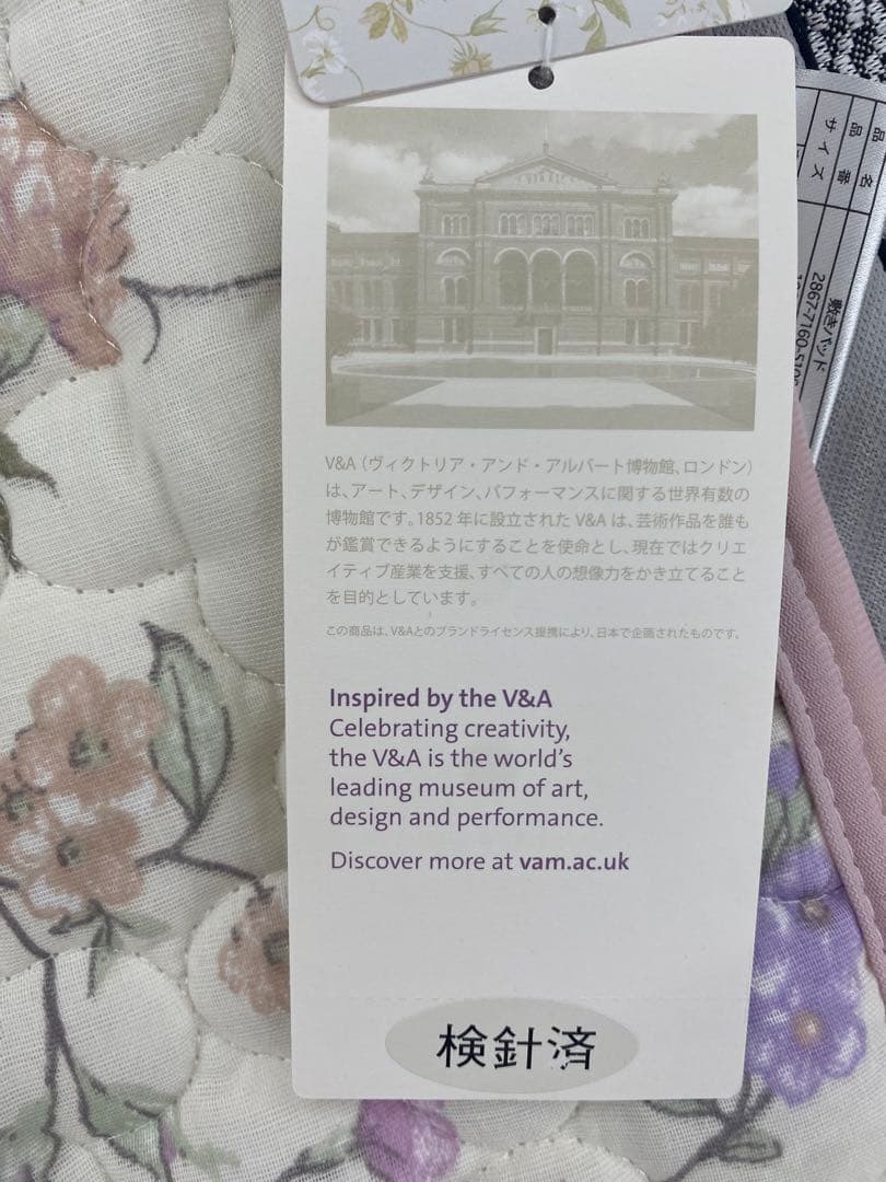 ロマンス　２重ガーゼ敷パッド・V &A・綿１００%・オールシーズン対応・シングル