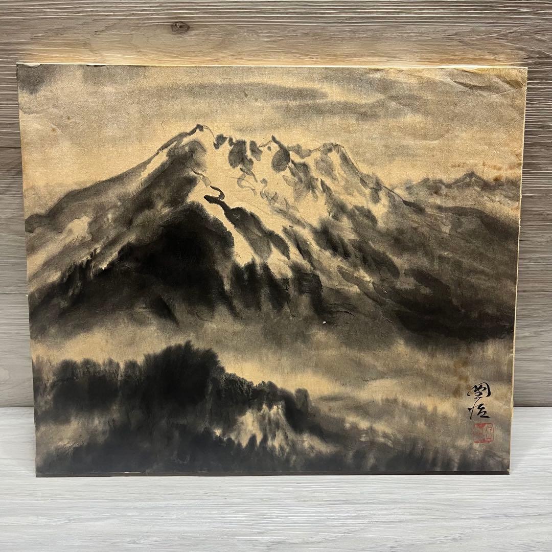 「御嶽山」　水墨画