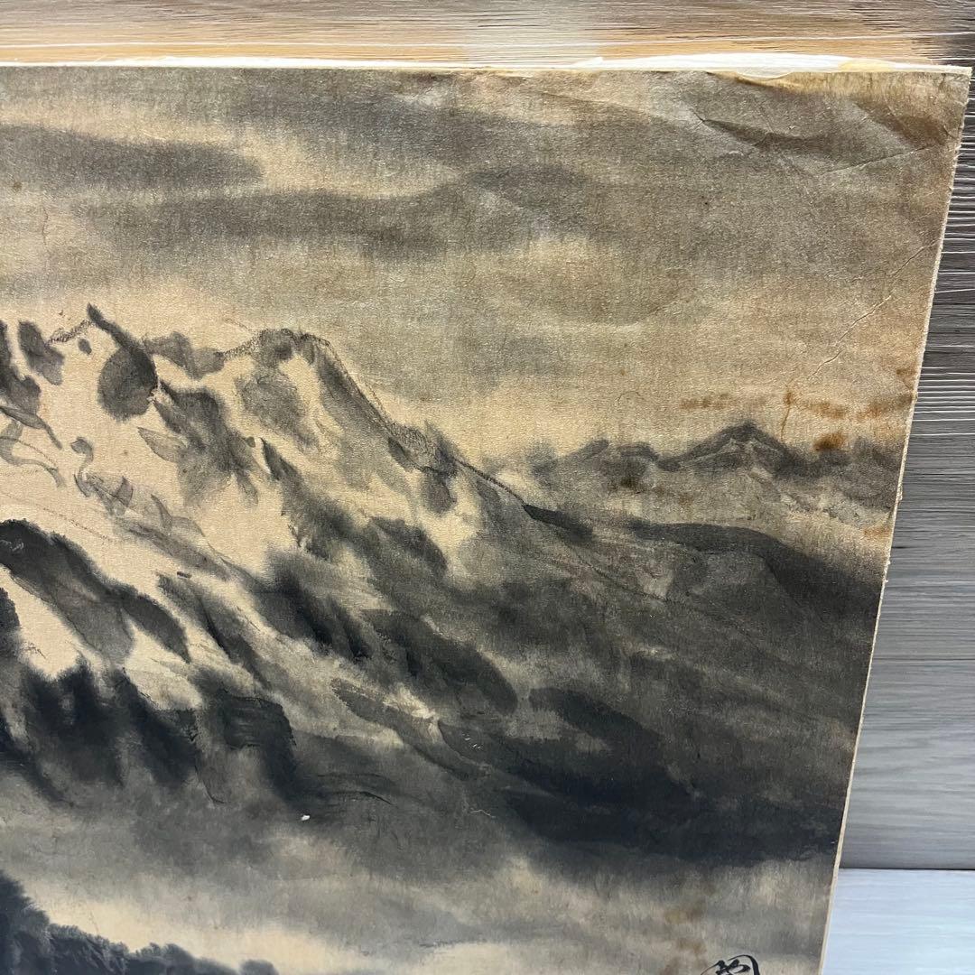 「御嶽山」　水墨画