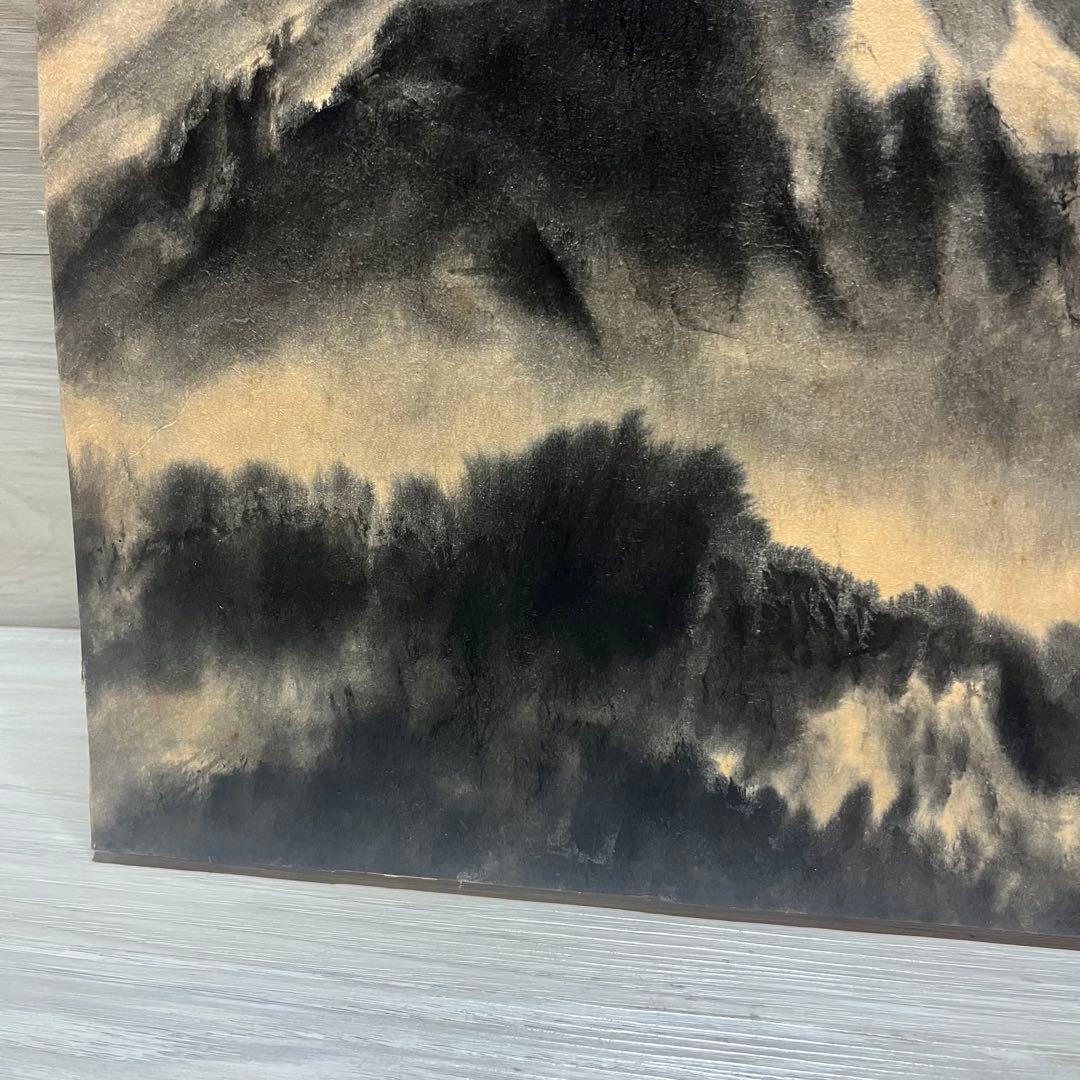 「御嶽山」　水墨画