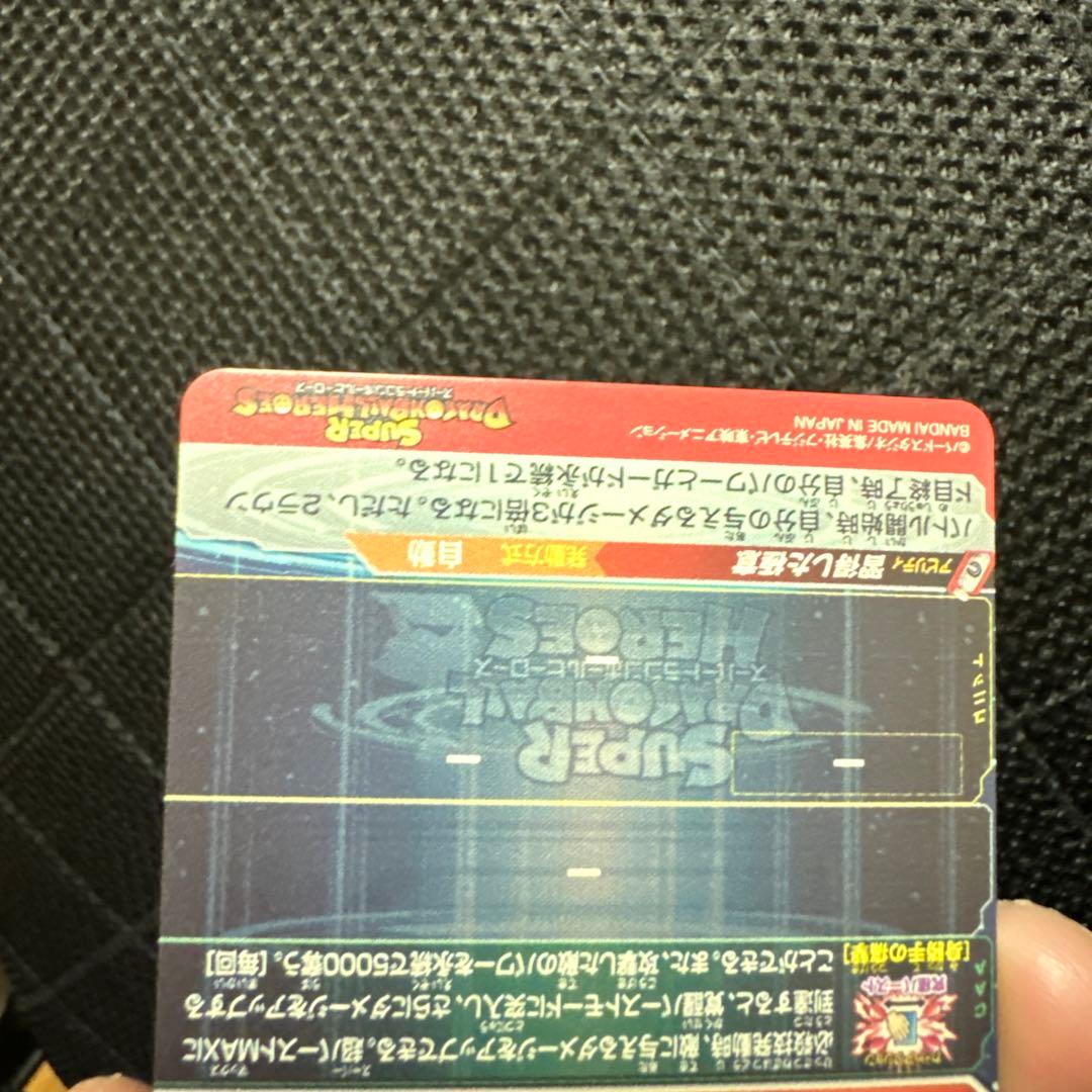 ドラゴンボールヒーローズ　UM1-SEC LC孫悟空セット