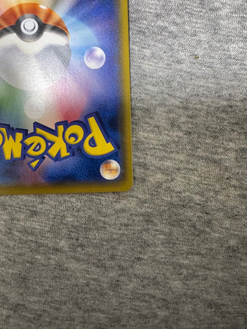 ボスごっこピカチュウ プラズマ団