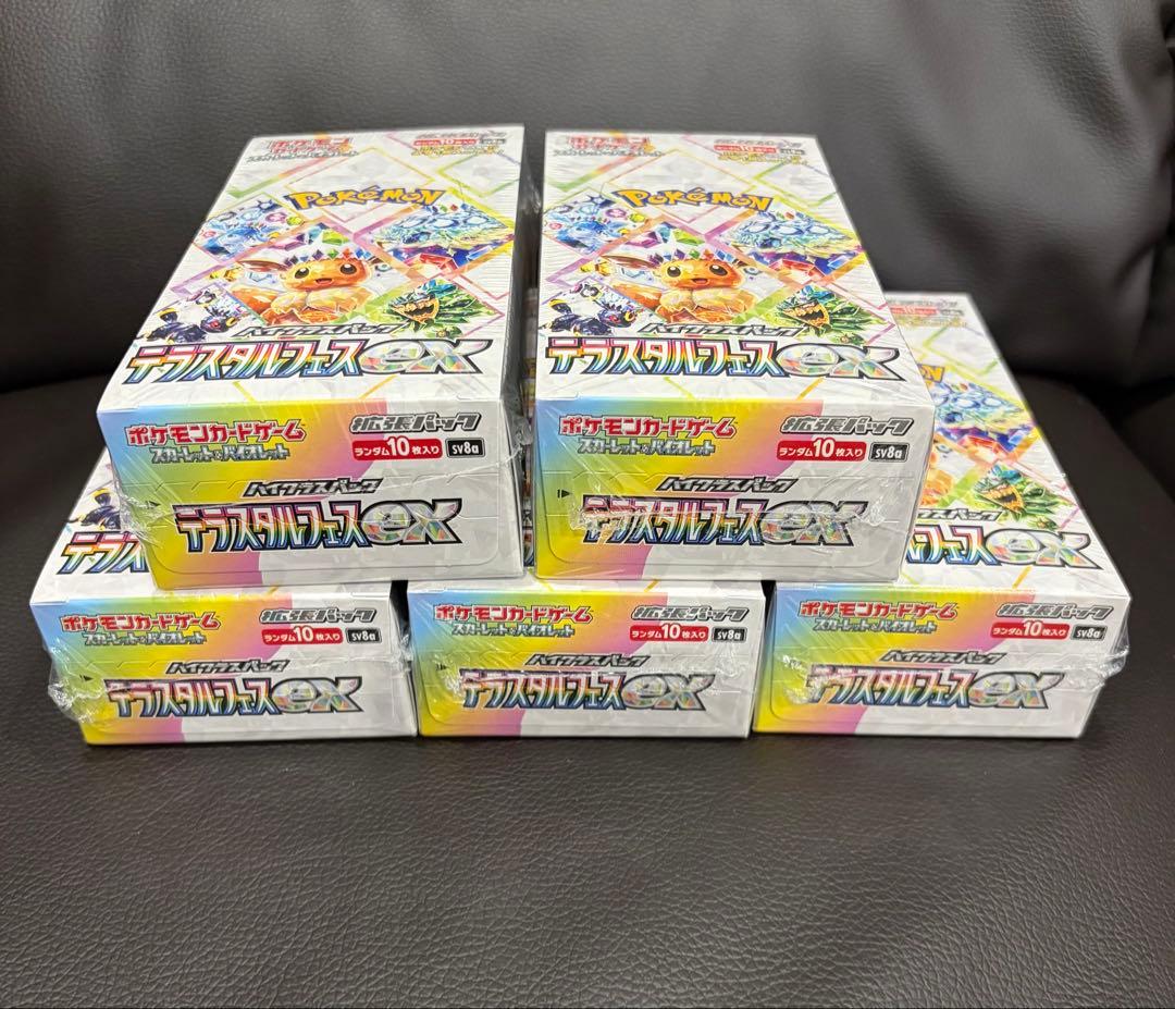 テラスタルフェスex シュリンク付き　5BOX