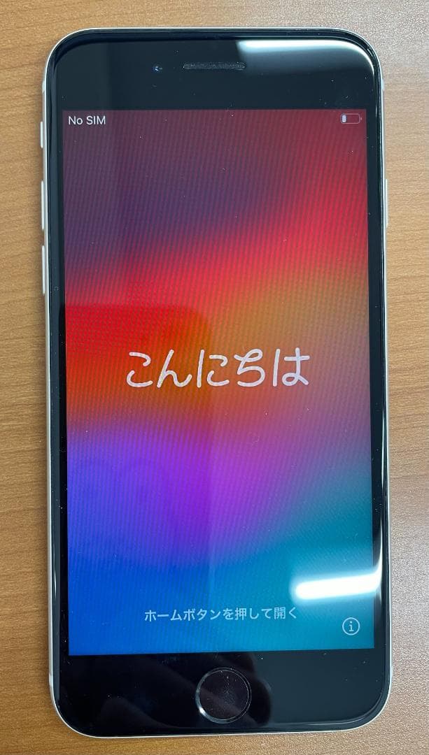 動作確認済み iPhone SE 第3世代 64GB ID:V9104
