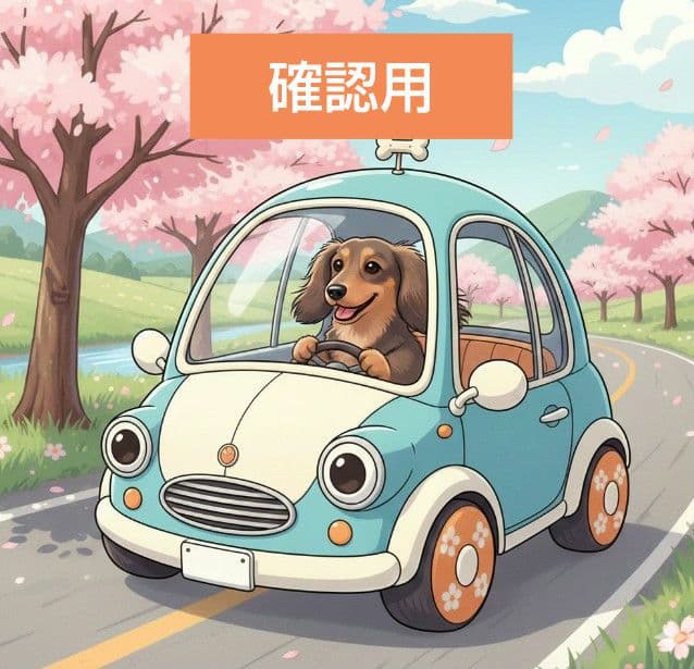 犬イラスト壁掛け 小物入れ
