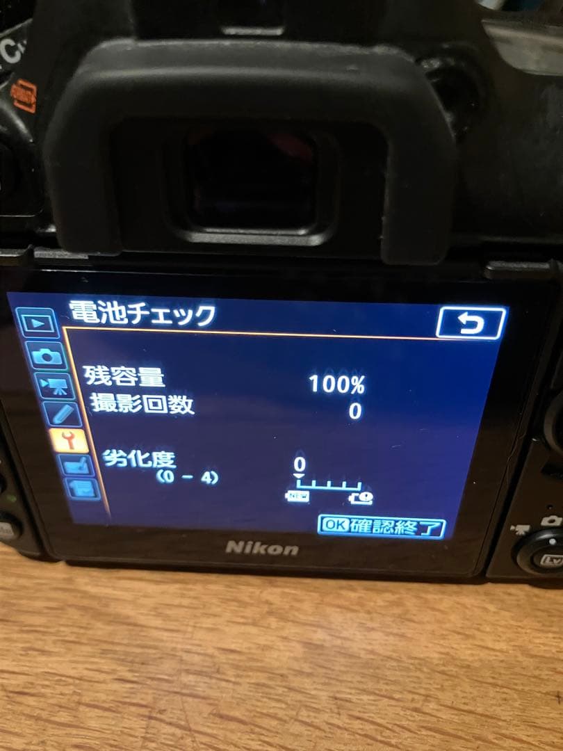 Nikon D7500 DX 35mm f1.8 G セット