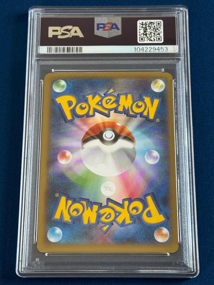 リザードンEX コロコロコミック 030/XY-P PSA7 ポケモンカード