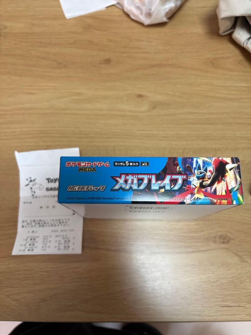メガシンフォニア　メガブレイブ　 セット