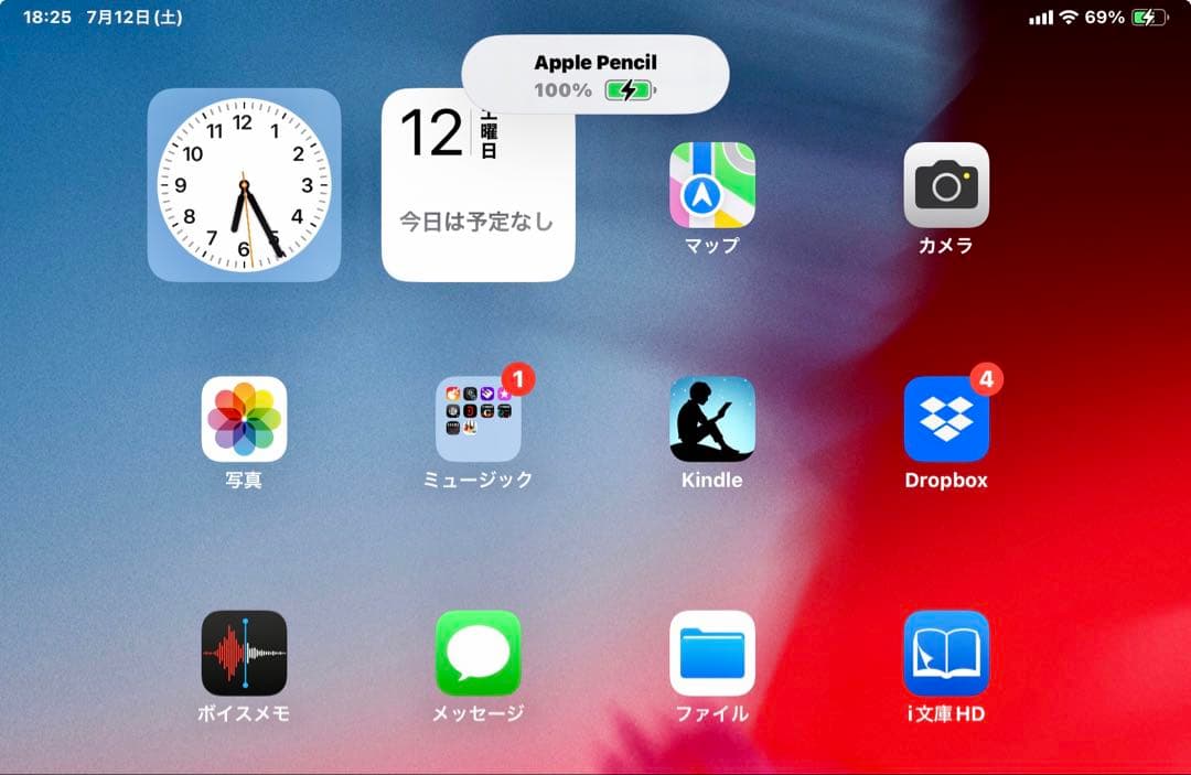 Apple Pencil (第2世代) ワンオーナーMU8F2J/A A2051