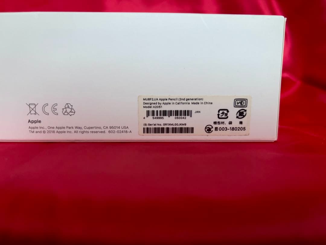 Apple Pencil (第2世代) ワンオーナーMU8F2J/A A2051