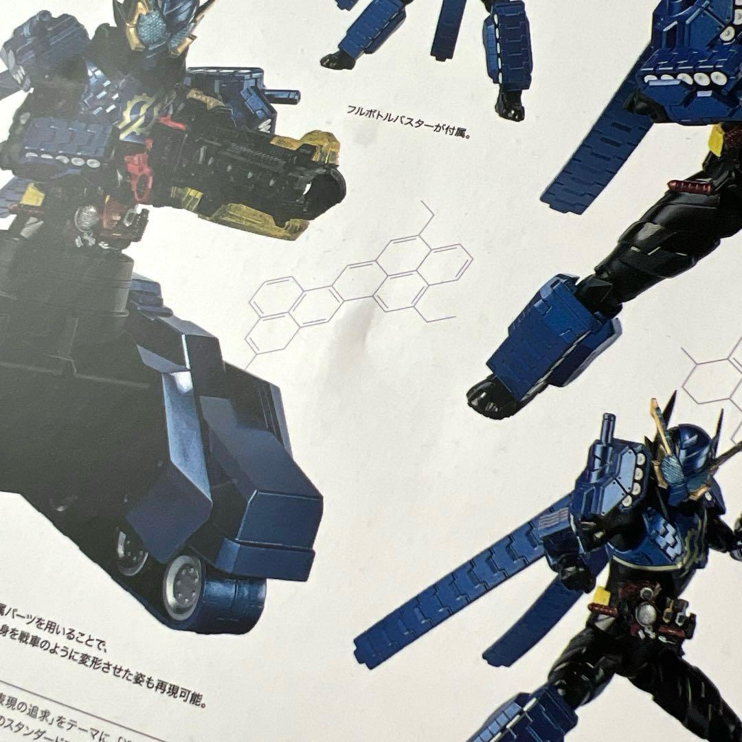 【欠品あり】S.H.Figuarts 仮面ライダービルド　タンクタンクフォーム