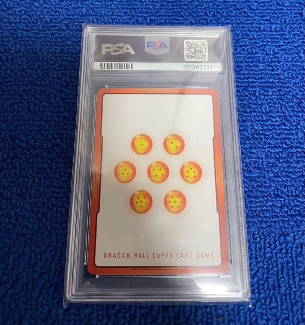 ドラゴンボール　孫悟空　身勝手の極意　エナジーマーカー　PSA10