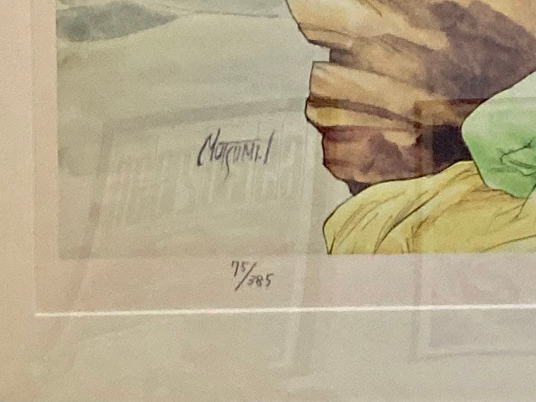 いのまたむつみ 風の大陸 Wind 75/385 複製原画 ジグレ サイン入り