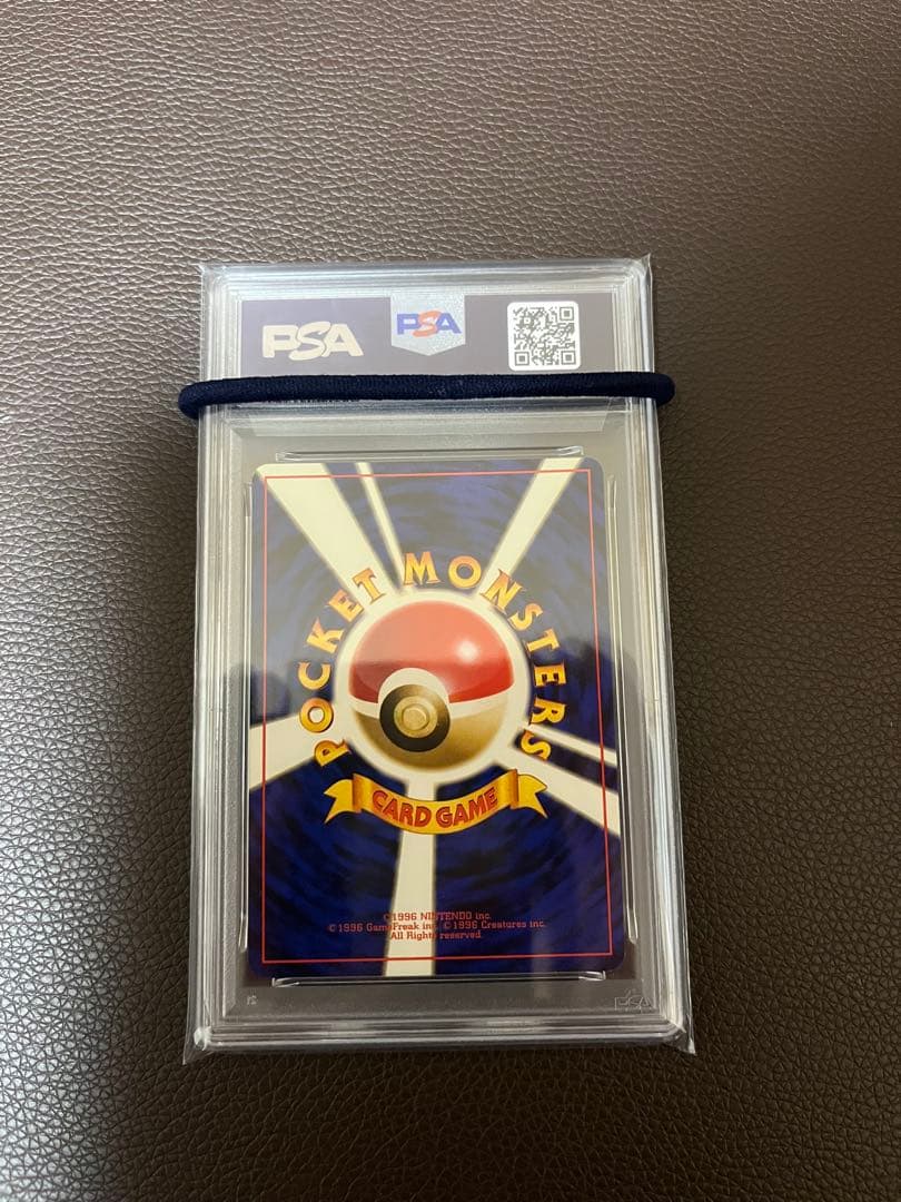 カツラのヒトカゲ　PSA7 旧裏　pokemon japanese ポケカ