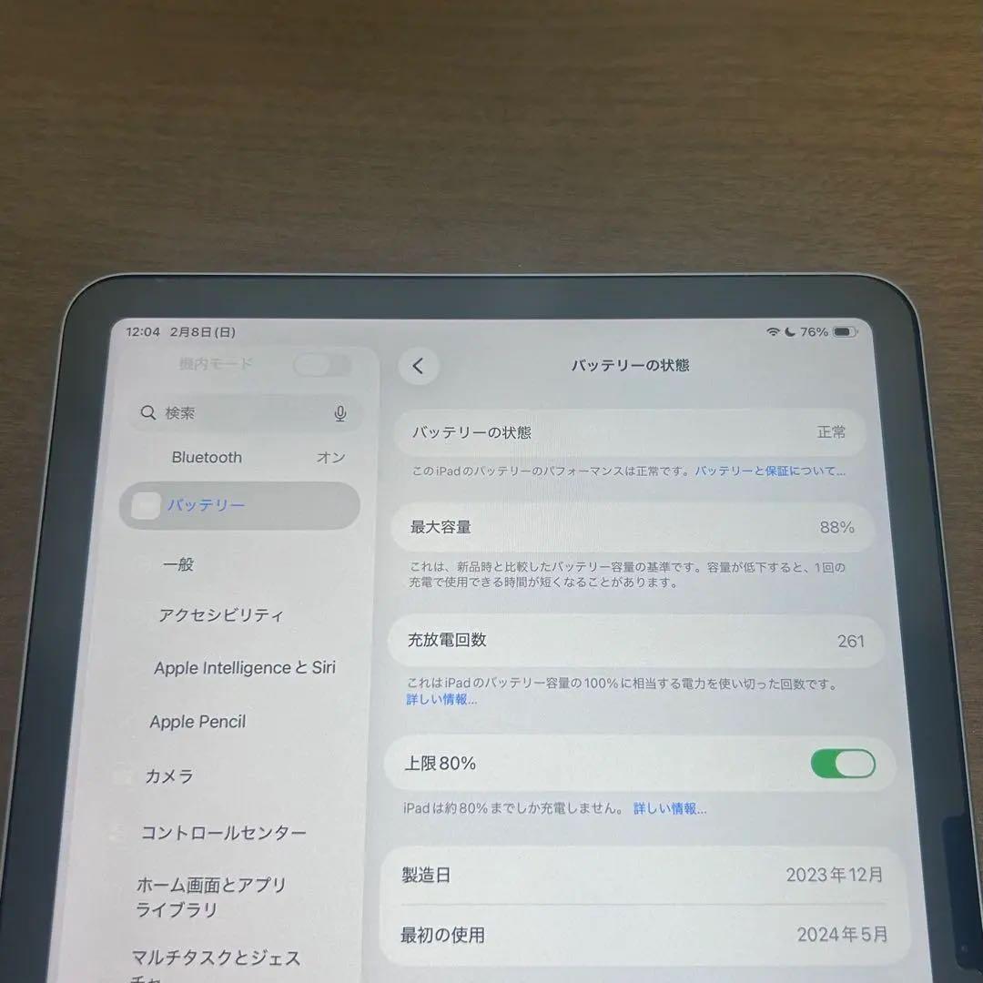 iPad Air M2 11インチ128GB Wi-Fi 本体+純正充電器 美品