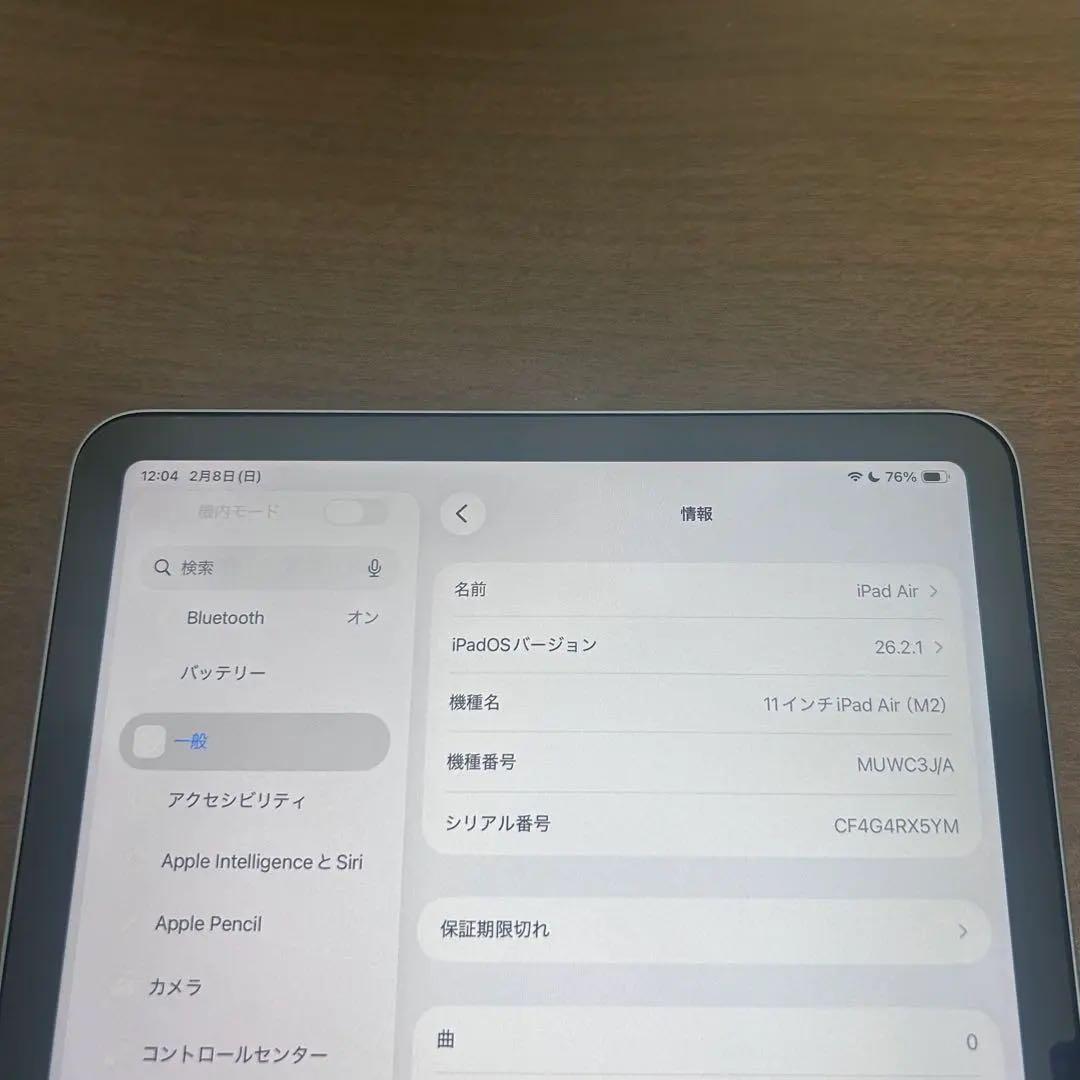 iPad Air M2 11インチ128GB Wi-Fi 本体+純正充電器 美品