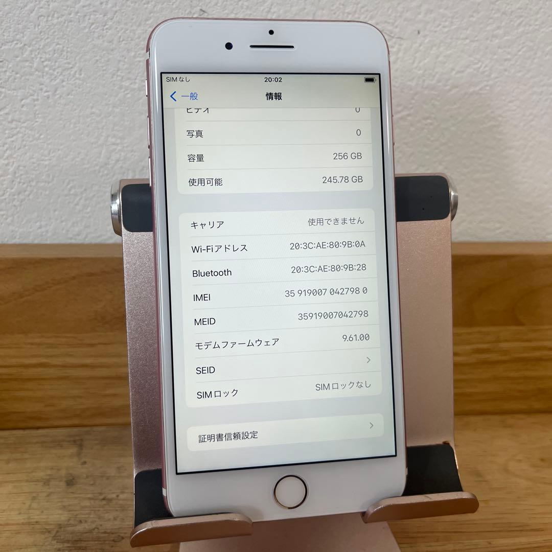 バッテリー新品交換済100%！iPhone7 plus 256GB SIMフリー