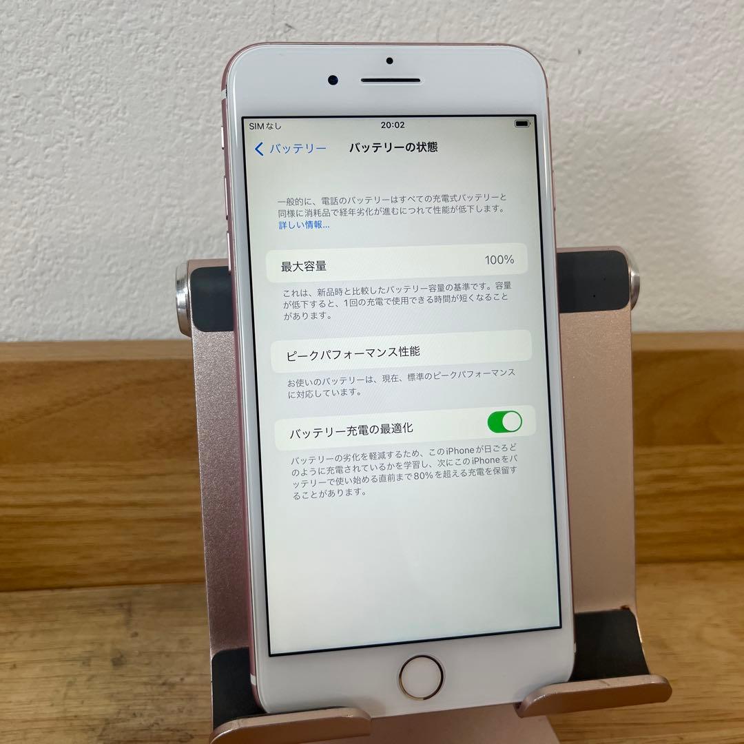 バッテリー新品交換済100%！iPhone7 plus 256GB SIMフリー