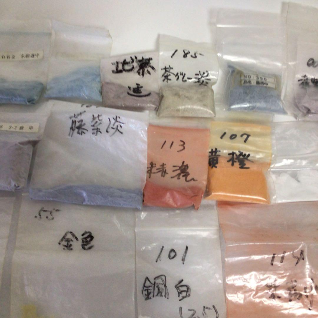 七宝焼　絵具　多色粉末 手芸　素材　セット　技法　粉　粉末　小分け