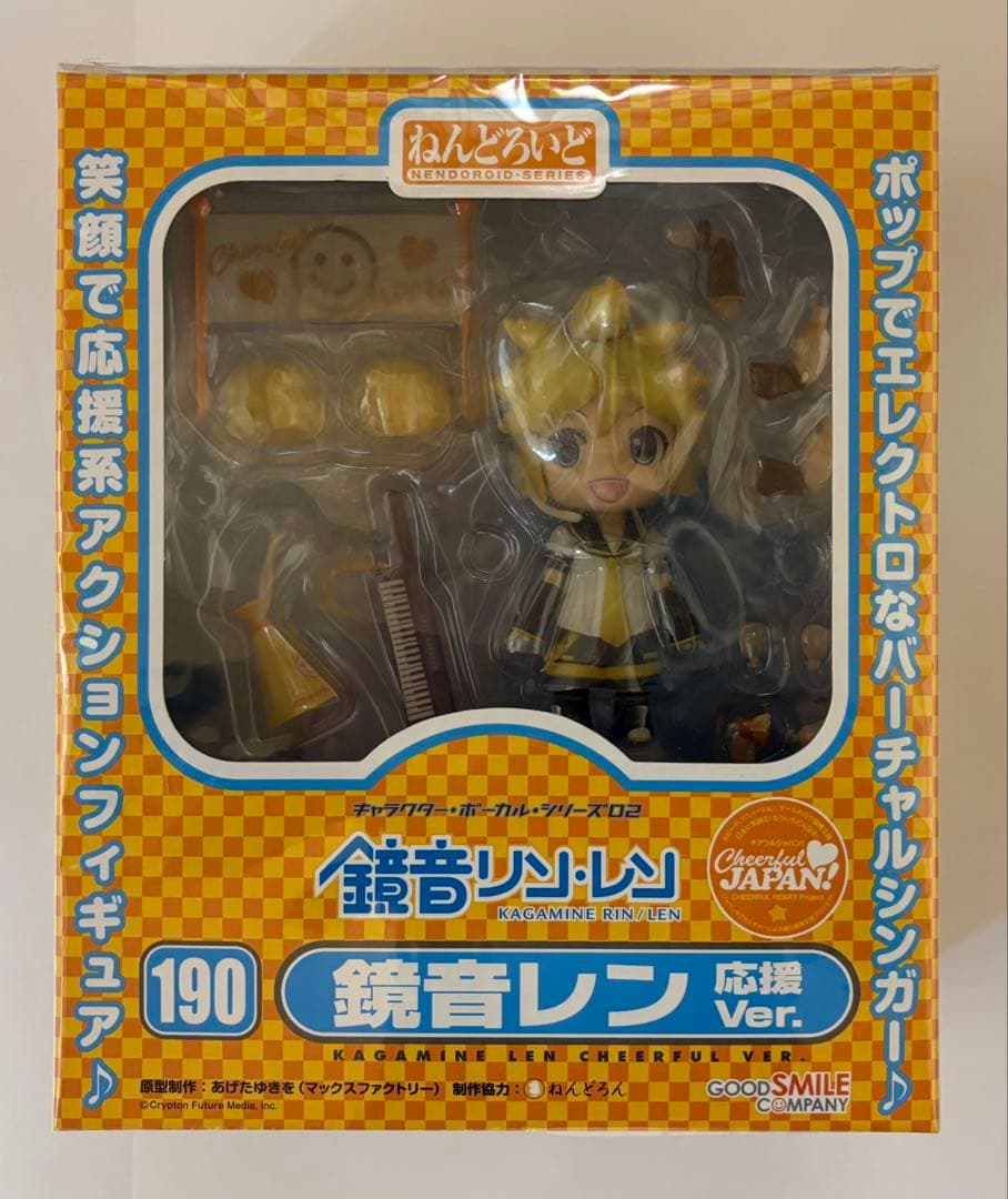 応援ver ねんどろいど 初音ミク 巡音ルカ 鏡音リン レン KAITOセット