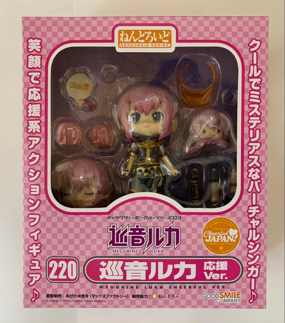 応援ver ねんどろいど 初音ミク 巡音ルカ 鏡音リン レン KAITOセット