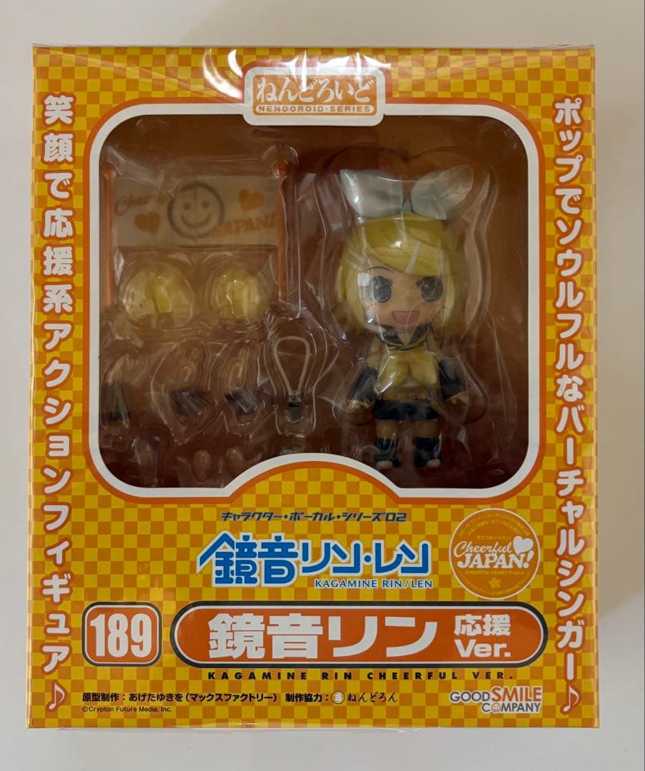 応援ver ねんどろいど 初音ミク 巡音ルカ 鏡音リン レン KAITOセット