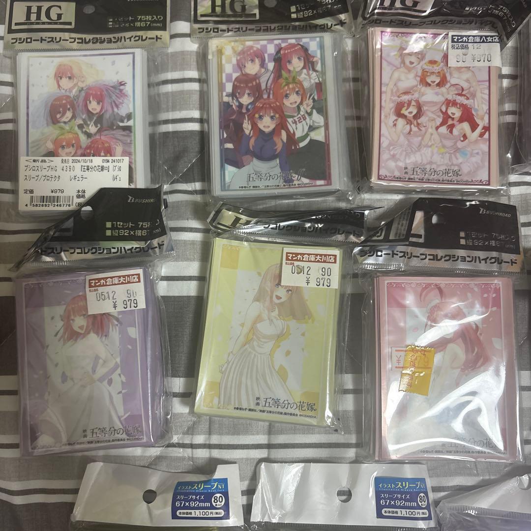 h*!様 五等分　スリーブセット13個