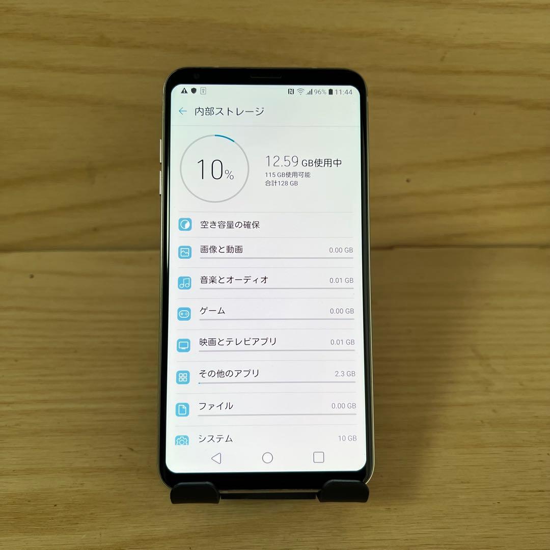 LG isai V30+ LGV35 本体 G50