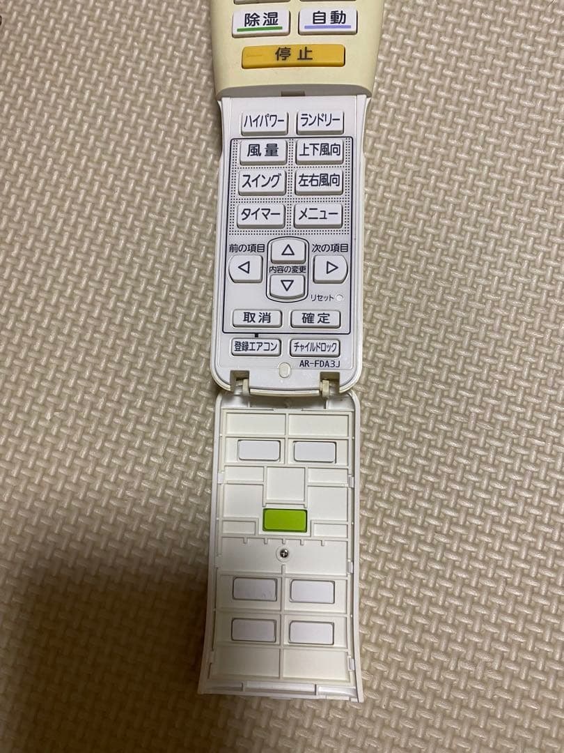 Fujitsu エアコン用リモコン AR-FDA3J