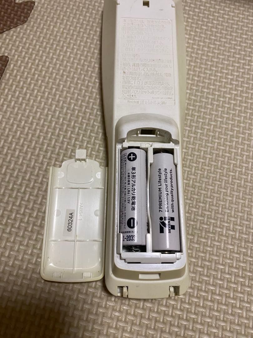 Fujitsu エアコン用リモコン AR-FDA3J