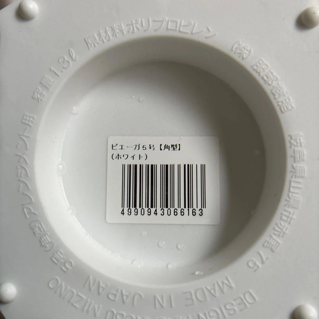 ✴︎フラワーベースピエガー・フラワーアレンジメント用花器・生花・鉢・4種類10個✴︎