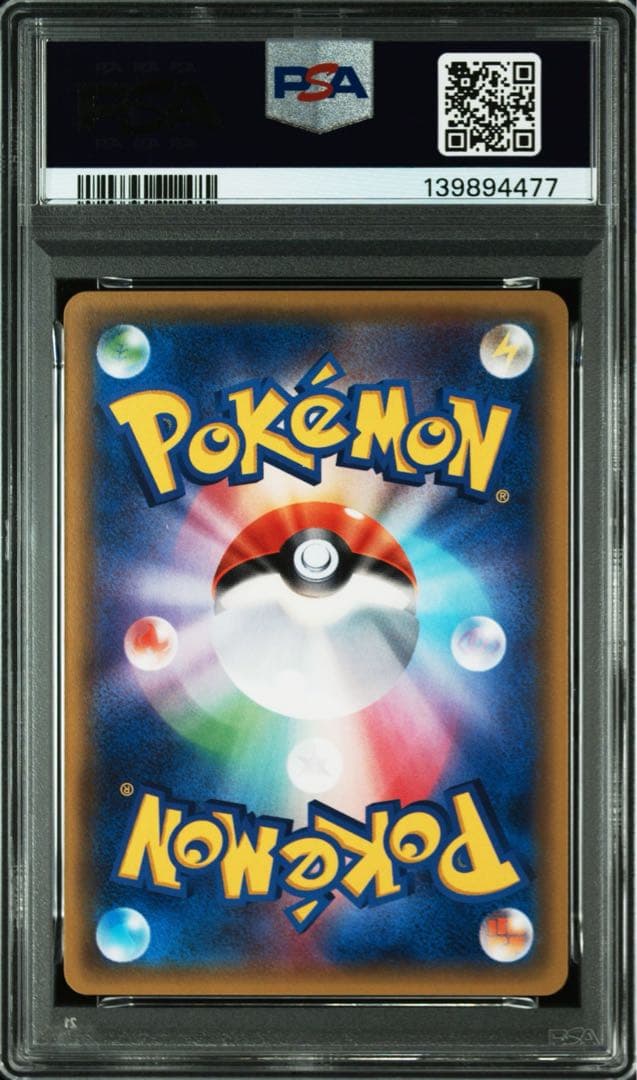 【PSA10】ゲッコウガ P XY-P 209 ファミリーマートキャンペーン