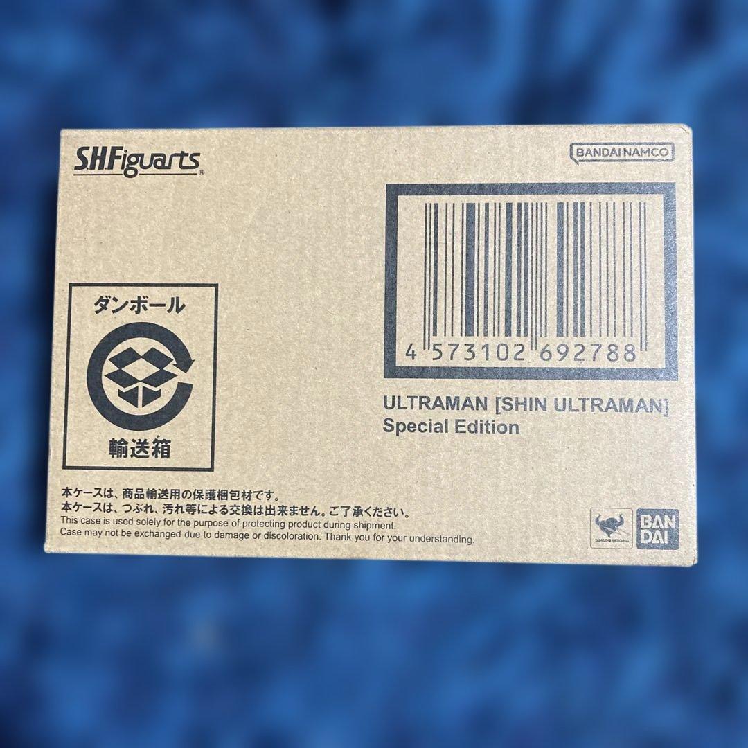 S.H.Figuarts ウルトラマン（シン） Special Edition