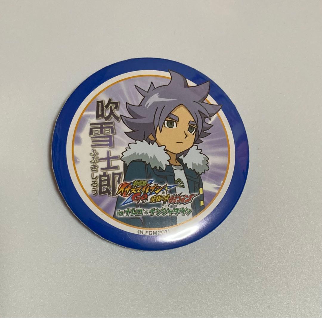 イナズマイレブン ドでか缶バッジ セット