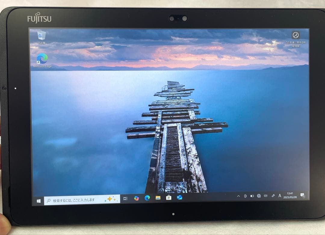ARROWS Tab Q508/SE CPU x7 SSD128GB 美品　#E