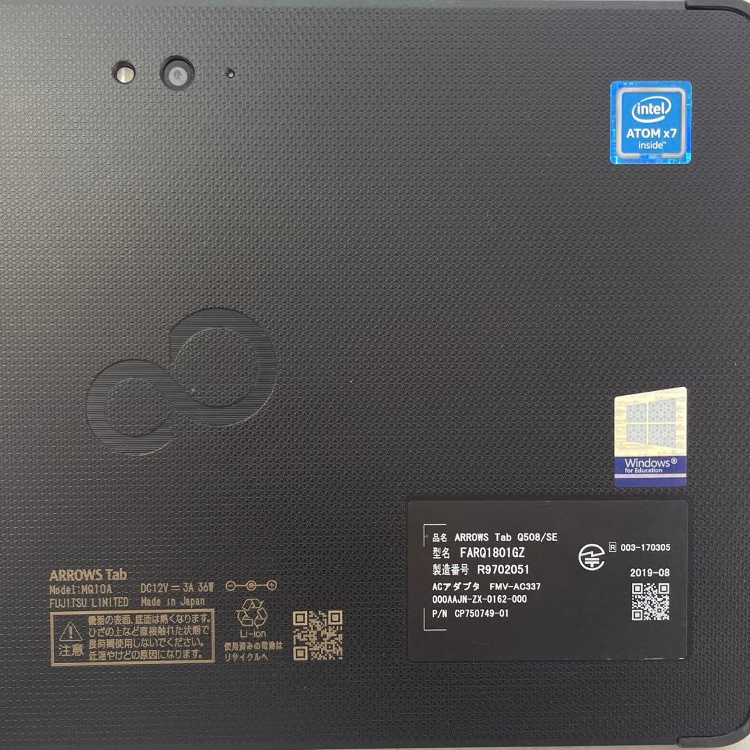 ARROWS Tab Q508/SE CPU x7 SSD128GB 美品　#E