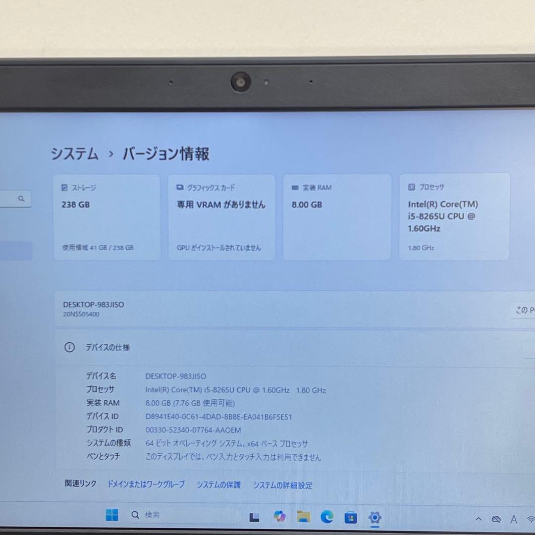 #100 レノボ Thinkpad L390 i5-8265U 8GB 256G