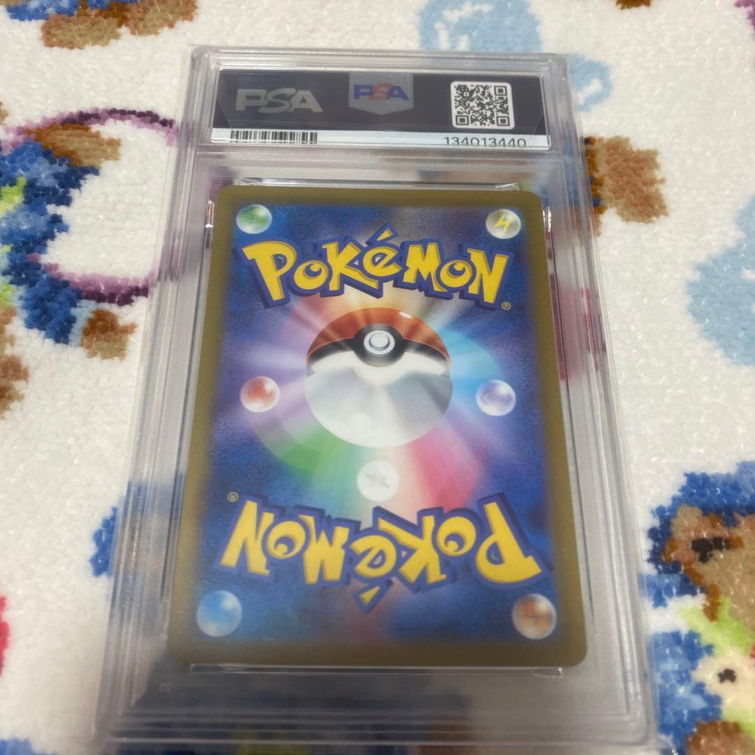 ポケモンカード　コイキングAR psa10
