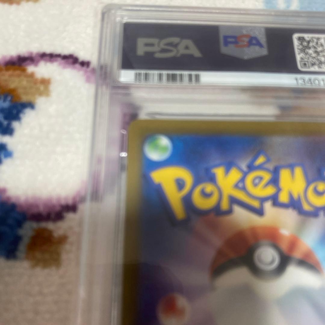 ポケモンカード　コイキングAR psa10
