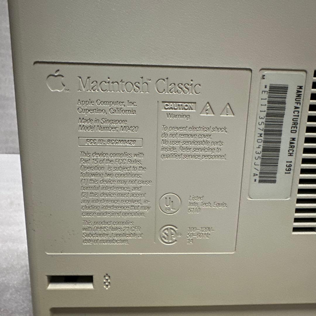美品Macintosh Classic ディスプレイ本体