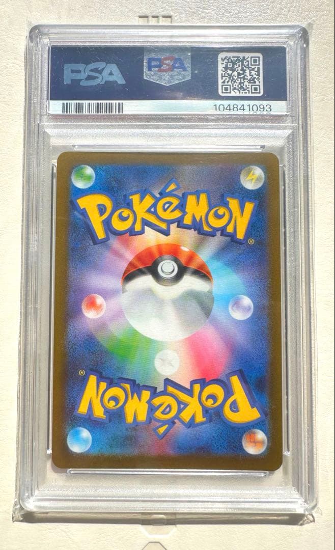 ポケモンカード　yu nagaba ブラッキー　psa10