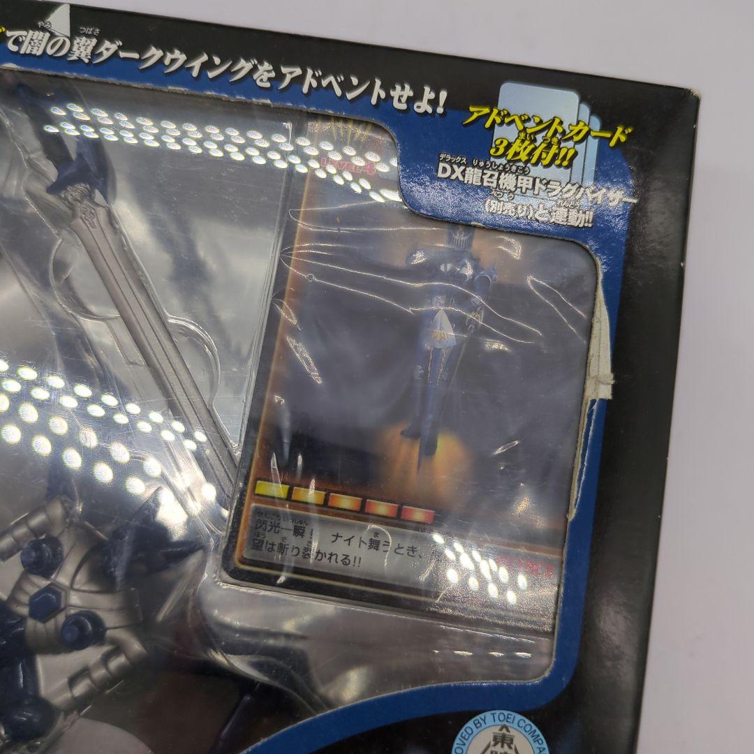 仮面ライダー 龍騎 ナイトサバイブ ドラグランザー 他 まとめ売り b81