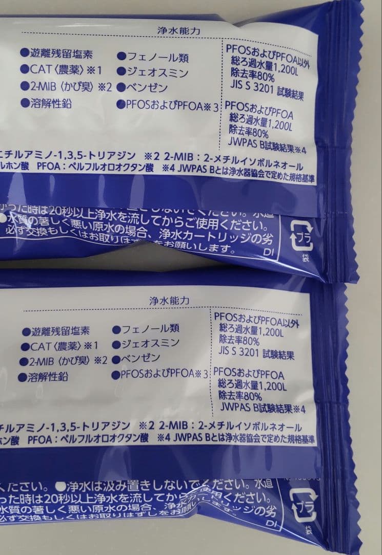 ◆タカギ◆みず工房 交換用浄水カートリッジ(JC0032UG)