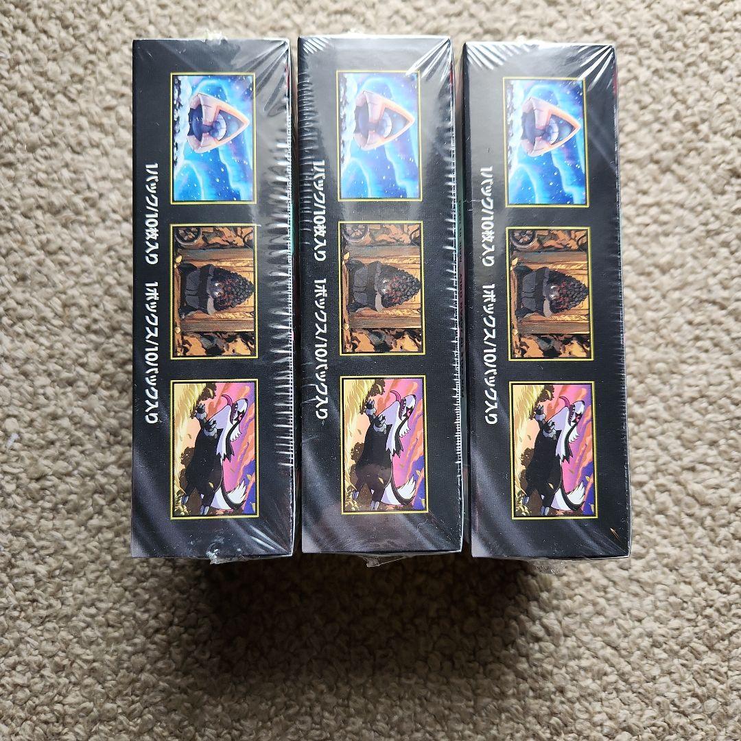 メガドリームex　3BOXシュリンク付き