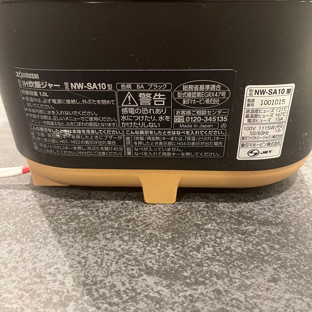 象印 stan スタン 炊飯器 ブラック 5.5号炊き NW-SA10-BA