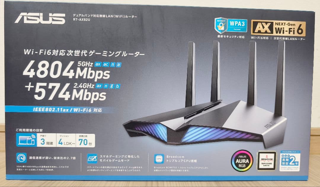 ASUS RT-AX82U WiFi-6 ゲーミングルーター