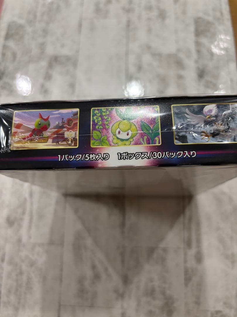 ポケモンカード　タイムゲイザー　未開封BOX　シュリンク付き
