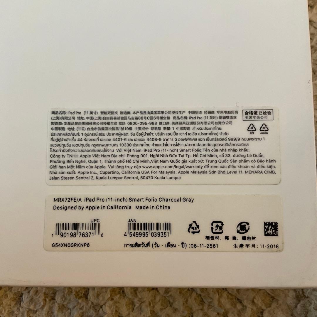 【新品】アップル純正 iPad Pro smart folioチャコールグレイ