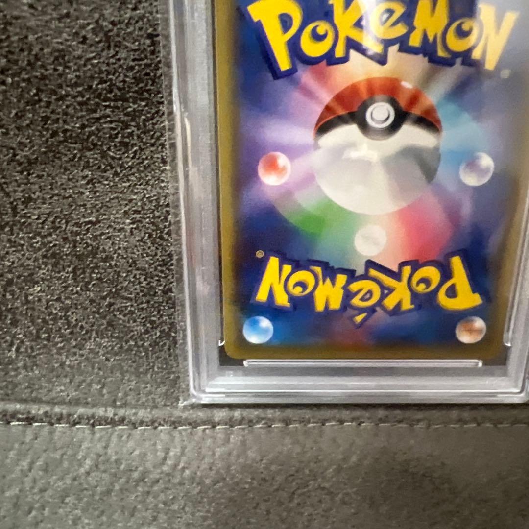 ※即日発送【PSA10】メイ SR SM11b ドリームリーグ