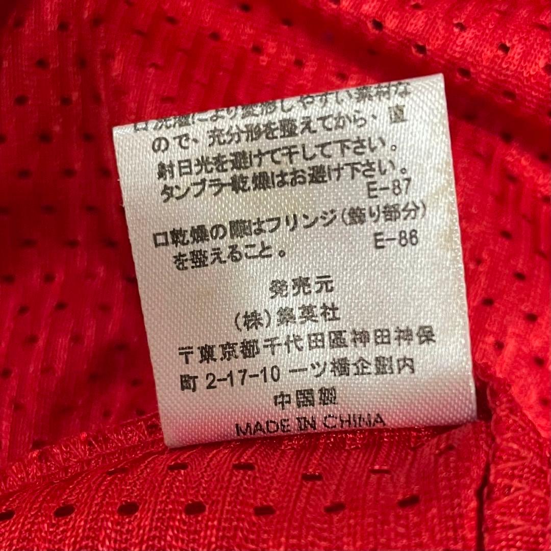 ☆レア☆スラムダンク　4番 赤木剛憲 ゴリ　湘北ユニフォーム　Lサイズ